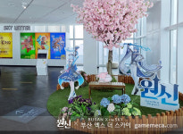 원신, 해운대 전망대 부산 엑스 더 스카이와 콜라보 진행