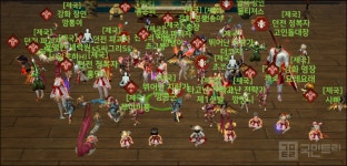 [블소 레볼루션 문.하.생] 일도양단 서버의 즐길 줄 아는 문파 ‘제국’