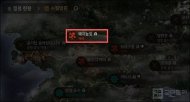 [블소 레볼루션 문.하.생] 일도양단 서버의 즐길 줄 아는 문파 ‘제국’