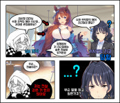 [우마무스메] 밈장장이 - 역시 싸이게임즈야, 마망 캐릭터가 없을 리 없지