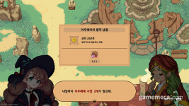 다 큰 모습이 기대되는 ‘숲속의 작은 마녀’