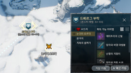 [공커 위클리] 오딘: 발할라 라이징 ‘무기 형상 보물 상자’ 찾습니다!