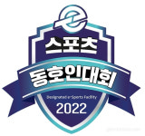 전국 PC방이 거점, 2022 e스포츠 동호인 대회 계획 발표