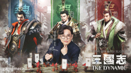 이펀컴퍼니 모바일 전략 삼국지 더 다이나믹 사전예약