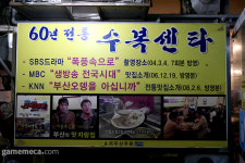 [성지순례] 문턱 낮은 오락실, 부산 광복 롯데시네마 게임파크