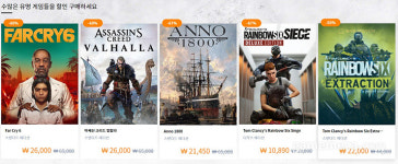 블리자드와 유비소프트, 자사 게임 여름 세일 시작