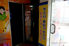 [성지순례] 시간이 멈춘 제물포 골목길의 금성게임랜드