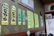 [성지순례] 시간이 멈춘 제물포 골목길의 금성게임랜드