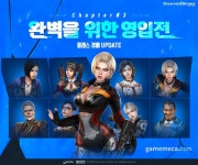 카스온라인, 초월 등급 클래스까지 경매 거래 가능해졌다