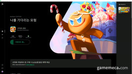 모바일게임을 PC로, 구글이 만든 구글플레이 게임즈 어떨까