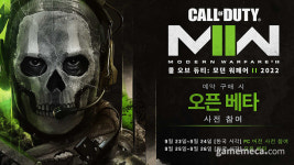 모던 워페어 2 2022 PC 버전 멀티플레이 테스트 23일 진행