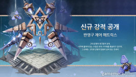 사막에 숨겨진 고대 유적의 비밀, 원신 3.1 정보 총정리