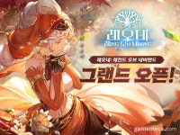 직업과 무기 자유롭게 교체, 모바일 신작 레오네 출시