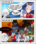 뭐가 가장 재밌었나요? 특별 레이스 ‘우마무스메 챔피언스 밈팅’