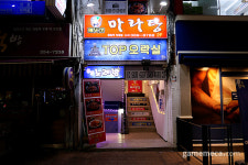 [성지순례] 아케이드 시대변화 반영된, 응암 TOP 오락실