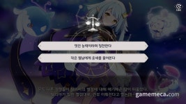 전투는 던전에서 연애는 영지에서, 에버소울의 모든 것