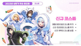 라이언게임즈, 6개월 내에 소울워커 64비트 지원하겠다