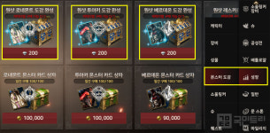 [A3: 스틸얼라이브 꿀팁] 원샷 몬스터 도감으로 챙기는 능력치·소울스타