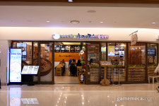 [성지순례] 코엑스몰 지하2층에 새로 생긴 게임센터 펀시티