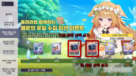 [에버소울 꿀팁] ‘플라워 이벤트’ 미니 게임의 핵심은 재도전 활용
