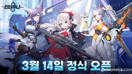 사펑풍 모바일 수집형 RPG 신작, 응: 인터루나 출시