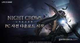 출시 D-1 나이트 크로우, PC 버전 사전 다운로드 시작