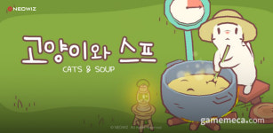 네오위즈 고양이와 스프, 킹소프트 시요와 손잡고 中 진출
