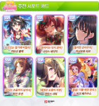 [메카 랭킹] 우마무스메 ‘초코봉’ 중거리 TOP 5 초고속 입성