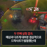 메카이즈 | [메카실험실] 리그오브레전드 - 이즈는 트포를 맞춰야 한다고 생각해요