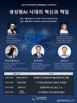 할리우드 아티스트가 생성 AI에 대한 창작자 의견 밝힌다