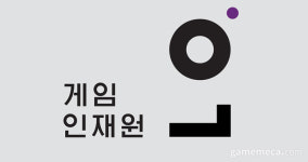 조기 취·창업률 45%, 문체부 게임인재원 3기 졸업식 개최