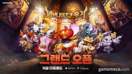 SD 캐릭터가 된 세나 영웅, 세븐나이츠 키우기 출격