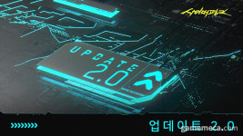 확 달라진 나이트 시티, 사이버펑크 2077 2.0 패치 완료