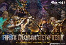 별이되어라2, 10월 9일 PC와 모바일로 공개 테스트