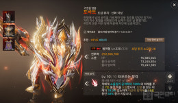 [A3: 스틸얼라이브 꿀팁] 공/방/지? 가장 추천하는 소울링커 조합은?