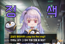 [스토리보드] 승리의 여신: 니케 - 우리 ‘라이’ 선배가 달라졌어요