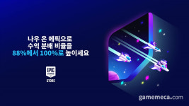 에픽게임즈 스토어, 기출시작도 6개월간 수익 100% 제공한다