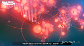 넥슨, 액션 RPG 신작 ‘빌딩앤파이터’ 26일 출시한다