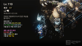 [A3: 스틸얼라이브 꿀팁] 즉사기 주의, 가을 밤의 수확자 공략