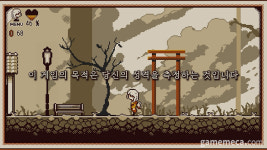 1시간 플레이하면 성격 알려준다, 리파인드 셀프 정식 출시