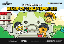 카카오게임즈, 미아사거리역에 7번째 컬래버 PC방 열었다