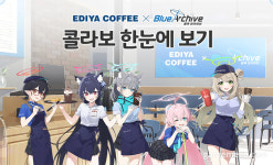 한정 스탠드 포함, 블루아카 이디야 컬래버 공개