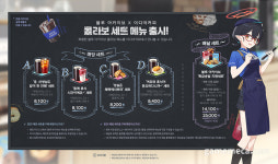 블루아카X이디야 컬래버, 선생님 커피 사주세요!