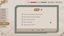 [인디言] TRPG+루프+추리, 카운터 클락 케이스