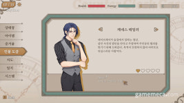 [인디言] TRPG+루프+추리, 카운터 클락 케이스