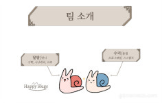 [인디言] TRPG+루프+추리, 카운터 클락 케이스