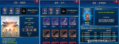 [인디言] 턴제에서 방치형으로, 한국사 RPG 2기