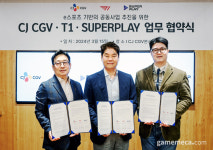 T1, CGV와 자사 PC방 T1 베이스 캠프 키운다