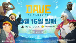 듀얼센스로 손맛 강화, 데이브 PS로 16일 출시