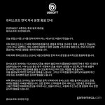 유비소프트, 22년 만에 한국 지사 철수한다